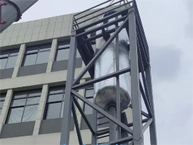 X-MAX Tower Type EPS Vacuum System