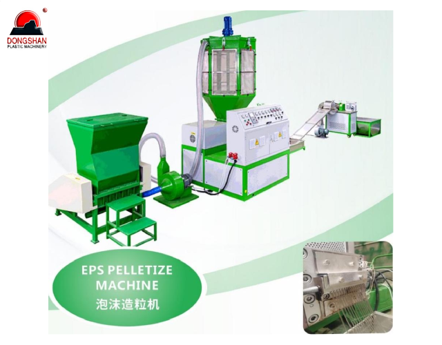 Foam granulator