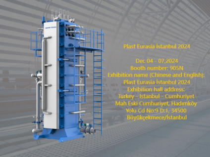 Plast Eurasia İstanbul 2024 Exhibition hall name (Chinese and English): Tüyap Fair and Congress Center