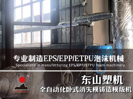 6-meter digital lost foam casting template machine