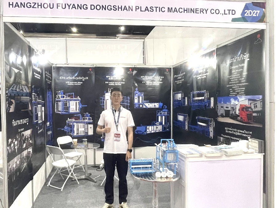 Exhibition (3).png